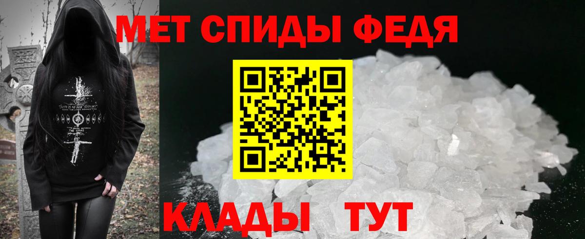 Amphetamine  Вход с VPN  Татарск  Амфетамин Premium 