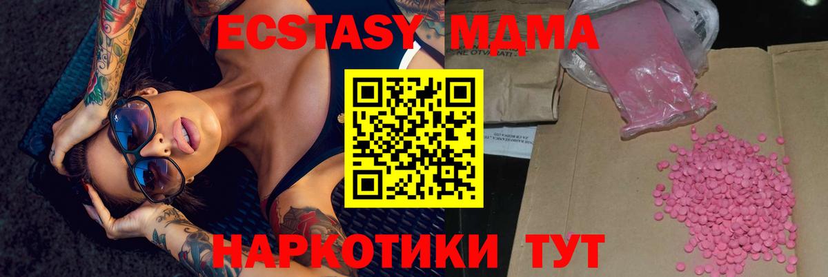 Экстази 99% Татарск
