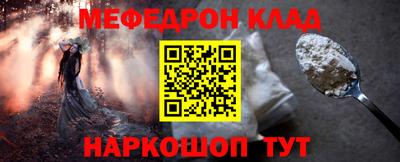 мдма Лесосибирск
