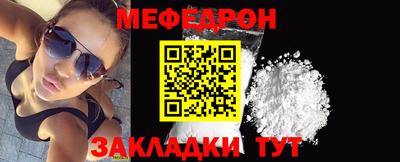 мдма Лесосибирск
