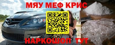 мдма Лесосибирск
