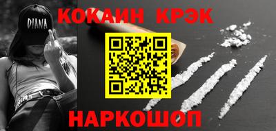 мдма Лесосибирск