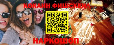 кокаин колумбия Ликино-Дулёво