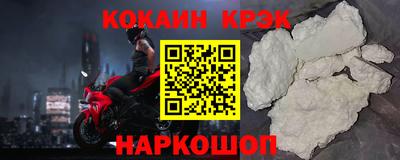 марки lsd Ливны