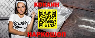 кокаин колумбия Ликино-Дулёво