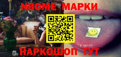 марки lsd Ливны
