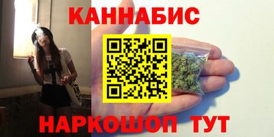 марки lsd Ливны