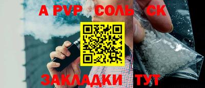 марки lsd Ливны