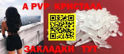 марки lsd Ливны