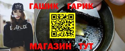 марки lsd Ливны