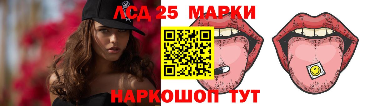 ЛСД экстази ecstasy  Вход с VPN  LSD-25 экстази кислота  Татарск 