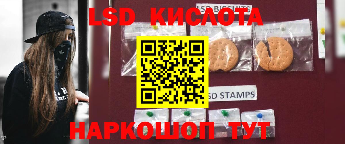 Лсд 25 экстази ecstasy Татарск