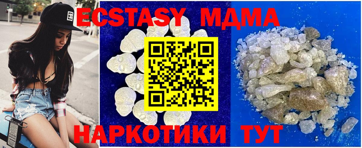 Канабис  Бошки Шишки  LSD-25  COCAIN  Меф МЯУ МЯУ кристаллы  МЕФ  Вход с VPN  Гашиш  Татарск  A-PVP СОЛЬ кристаллы 