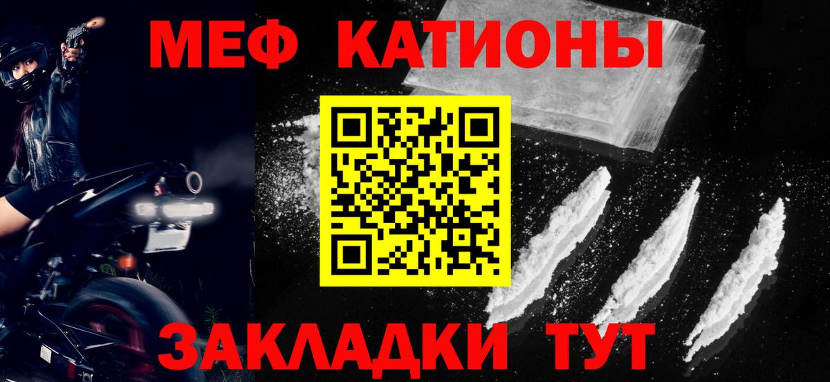 МЕТАМФЕТАМИН Татарск