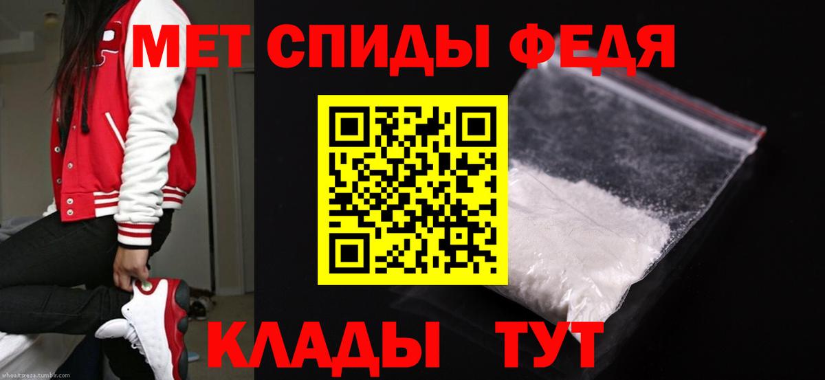 Метамфетамин винт  Метамфетамин  Татарск  Вход с VPN 