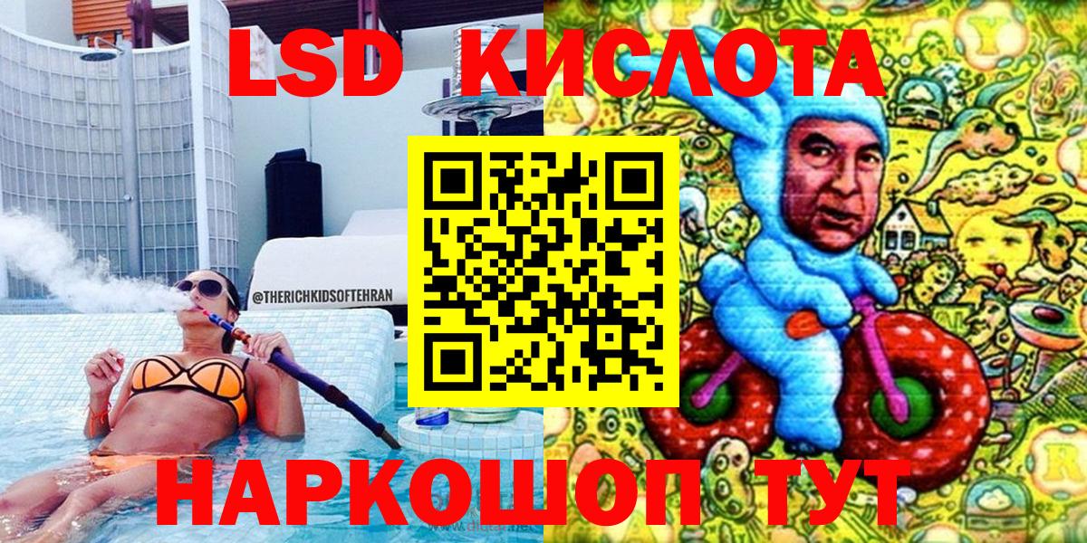 Марки N-bome 1,5мг  Вход с VPN  Татарск 