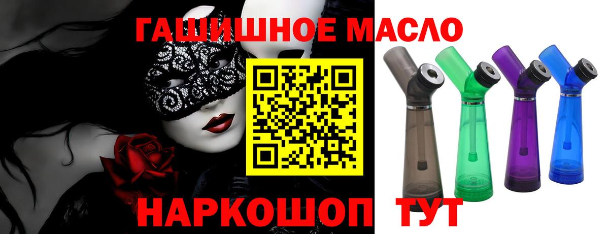 ТГК жижа Татарск