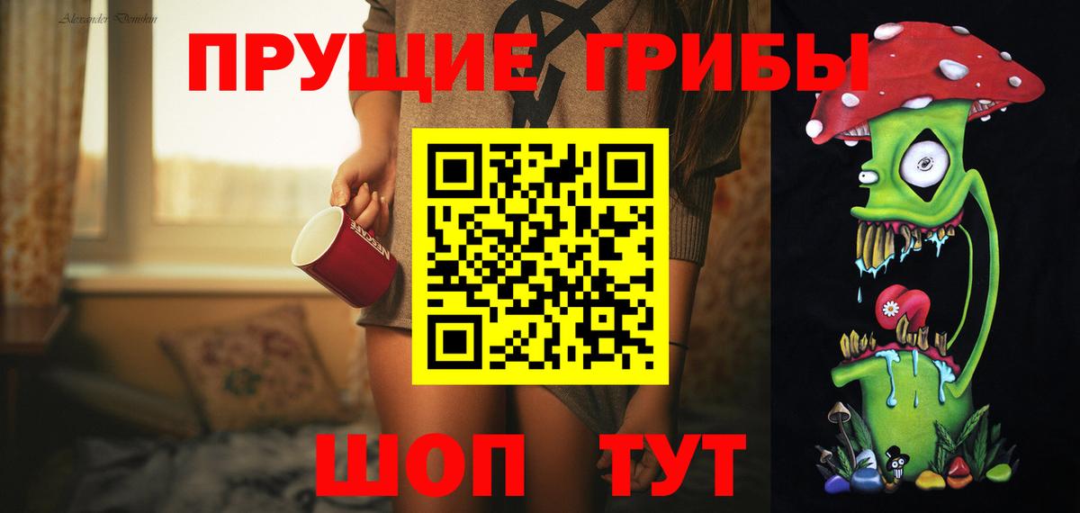 Татарск  как найти закладки  Галлюциногенные грибы GOLDEN TEACHER  Вход с VPN  Галлюциногенные грибы Magic Shrooms 